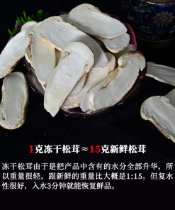 雲南香格里拉新鮮凍乾松茸片